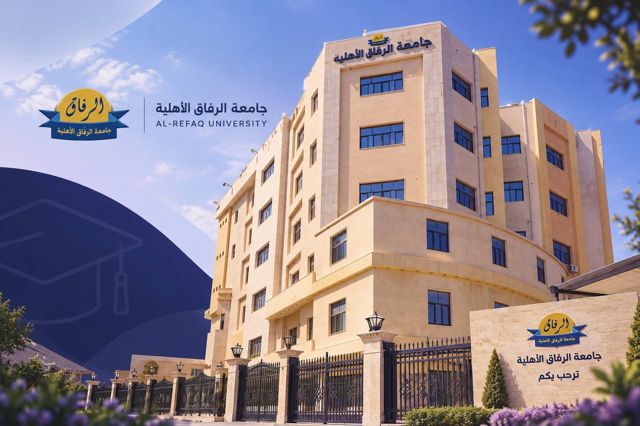 Al-Refaq University campus